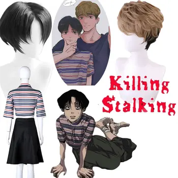 3 СНИМКИ Killing Stalking Yoon Bum 2020 OH Killing Stalking SangWoo Кратък Перука Cosplay Мъжки Модни Перуки Тениска и пола Dropset