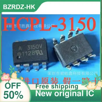 1-20 БР HCPL-3150 A3150 Нов оригинален IC