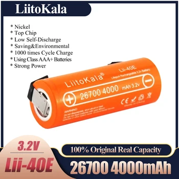 2020 LiitoKala 3.2 В 26700 4000 ма LiFePO4 Батерии 35A Продължителен Разряд на Батерията максимална мощност + Никел листове