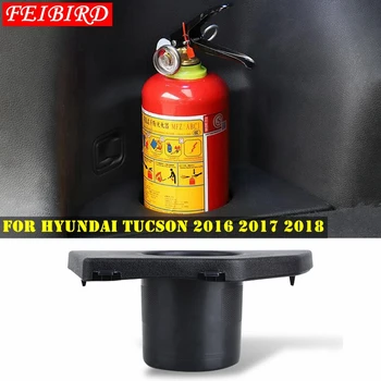 За Hyundai Tucson 2016 2017 2018 Пластмасов Държач за монтаж на Пожарогасител Калъф Хастар